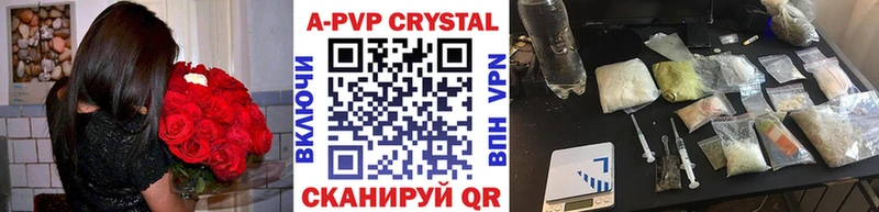 Купить  Сольвычегодск  Alpha-PVP СК КРИС 