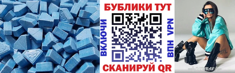 Купить где  Сольвычегодск  Экстази MDMA 