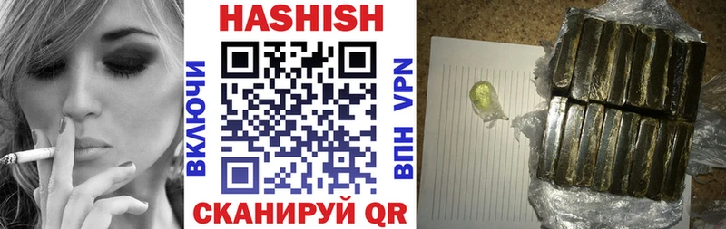 Гашиш Ice-O-Lator Сольвычегодск