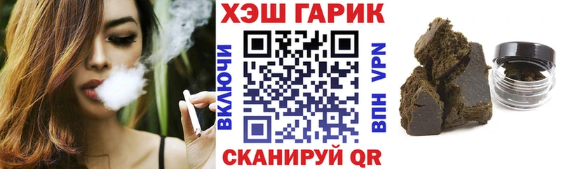 Гашиш убойный  Купить где  Сольвычегодск 