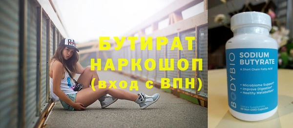 крисы Остров