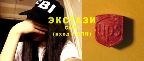 прущие грибы Осинники