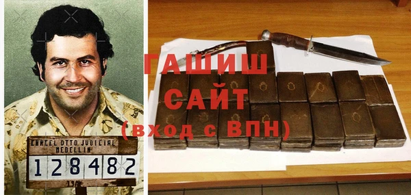 прущие грибы Осинники