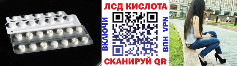 Лсд 25 экстази ecstasy  Купить где  Сольвычегодск 
