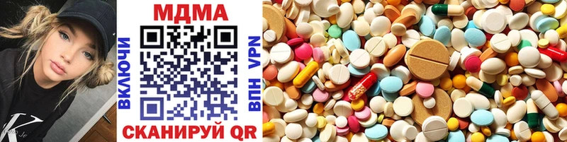 Купить где  Сольвычегодск  МДМА crystal 