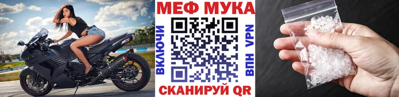 МЯУ-МЯУ мяу мяу  Купить где  Сольвычегодск