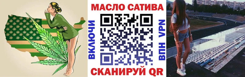 Купить где  Сольвычегодск  Дистиллят ТГК THC oil 